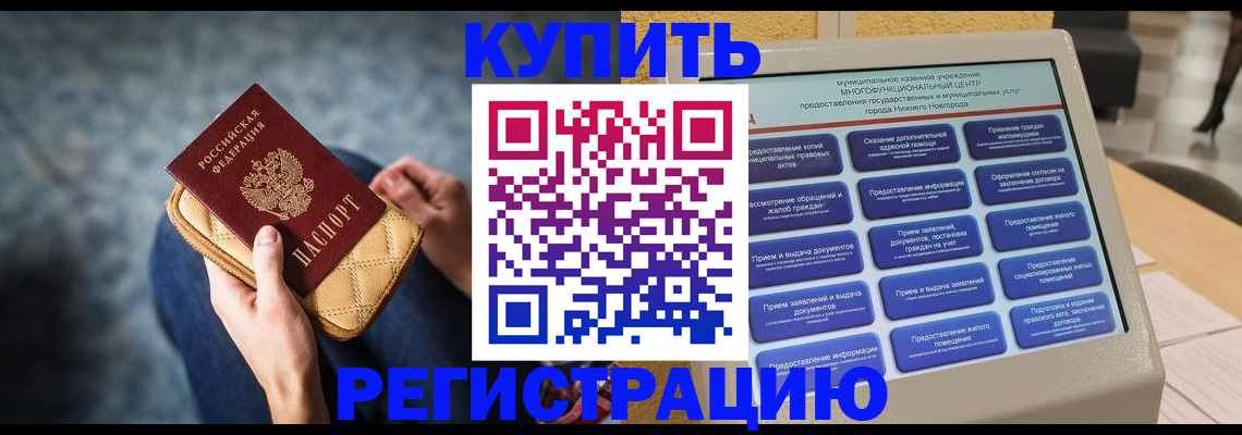 прописка поиск в Сысерти